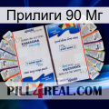 Прилиги 90 Мг kamagra1